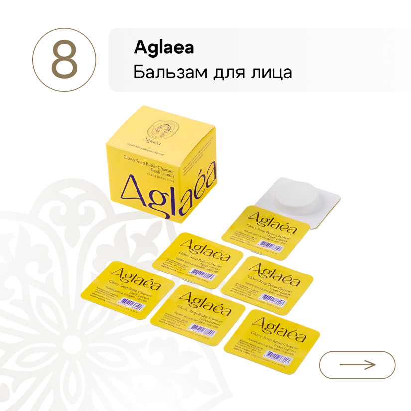 BOX EID AL ADHA