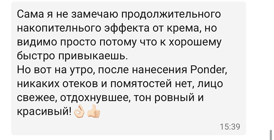 Фото отзывы