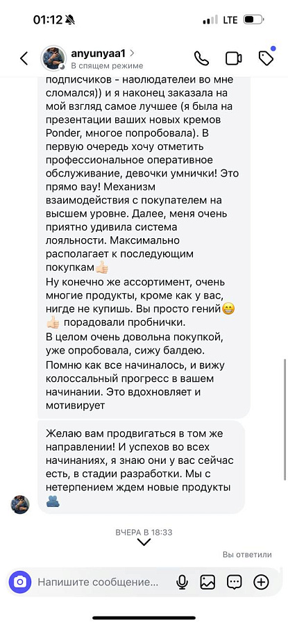 Фото отзывы