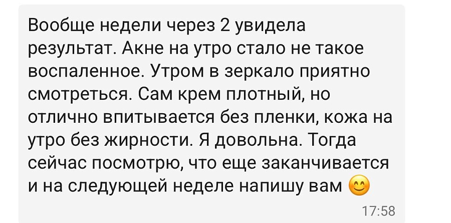 Фото отзывы