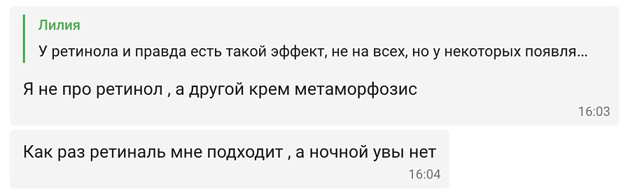 Фото отзывы