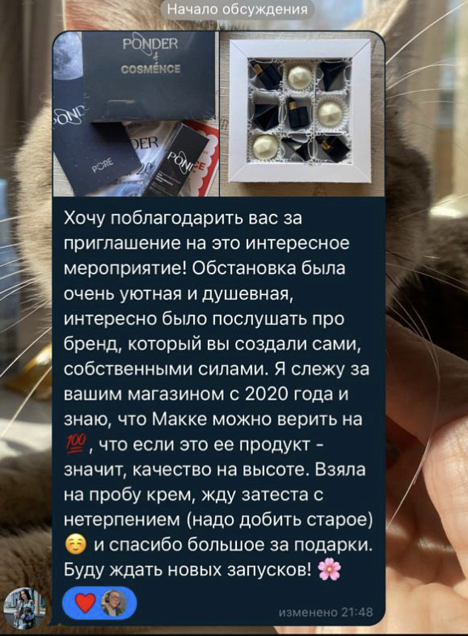 Фото отзывы