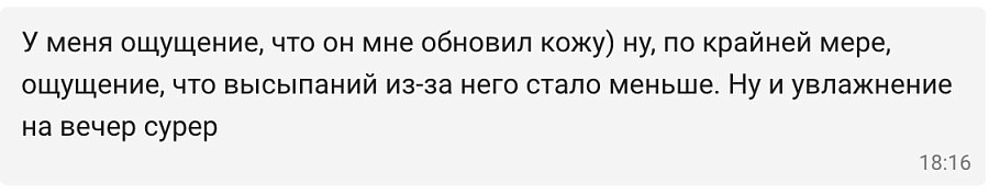 Фото отзывы