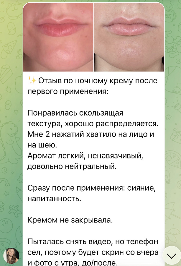 Фото отзывы