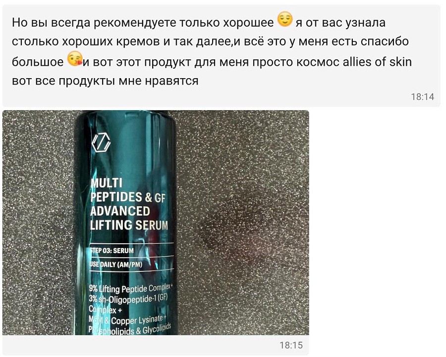 Фото отзывы