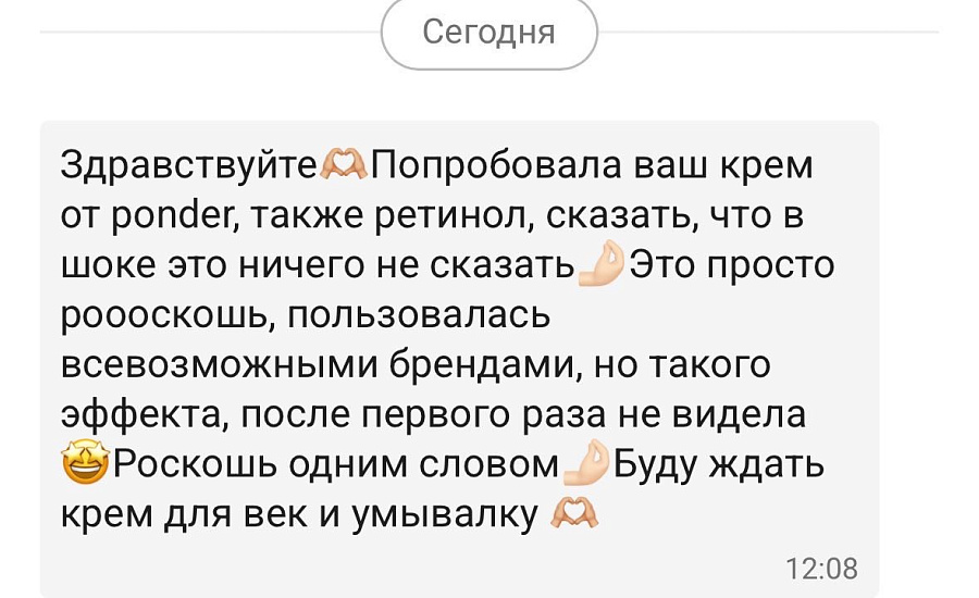 Фото отзывы